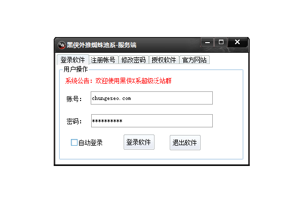 蜘蛛池搭建后會立刻引來蜘蛛嗎？深入剖析其引蛛真相